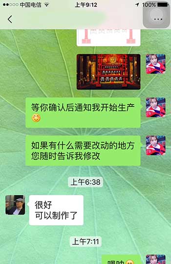 客戶(hù)好評(píng)